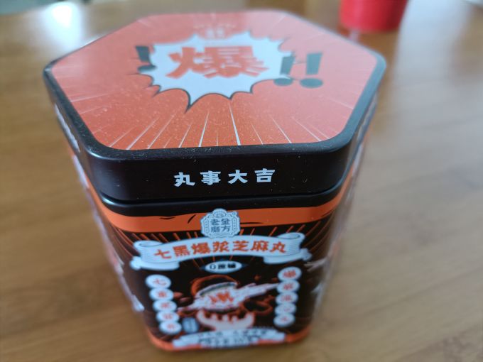 老金磨方其他休闲零食