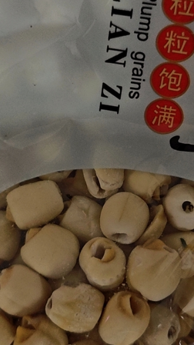 南北干货