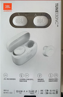 JBL T130NC 主动降噪 真无线蓝牙耳机 智能环境音 超长续航 蓝牙5.2 纯正低频音效 音乐甜豆 珍珠白