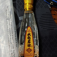 双沟 珍宝坊君坊 52度 100ml*1瓶 光瓶尝鲜装 浓香型白酒 试饮版