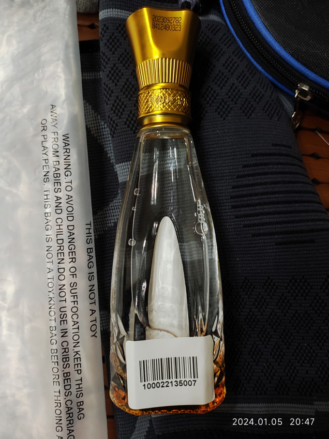 双沟白酒