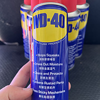 除锈、防滑、润滑、清洁……一瓶就能轻松搞定！WD-40这个神器绝对值得入手！