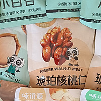 食品生鲜 篇二十三：年味十足！探寻记忆中的坚果美食，唤醒你的味蕾记忆