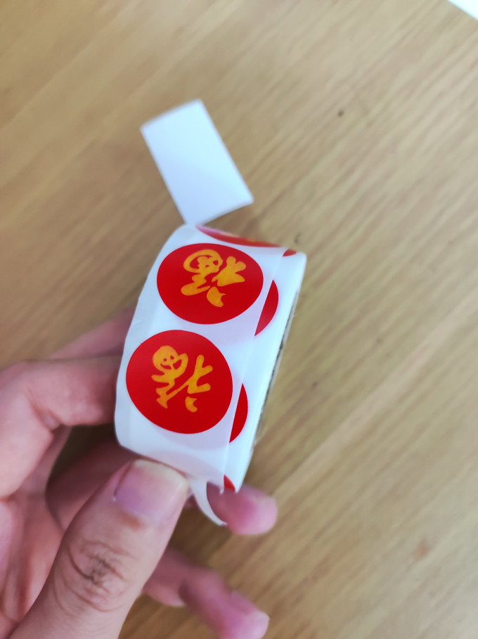 心做贴纸