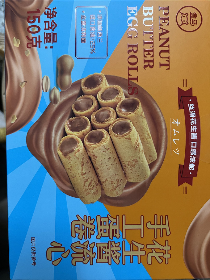 饼干糕点