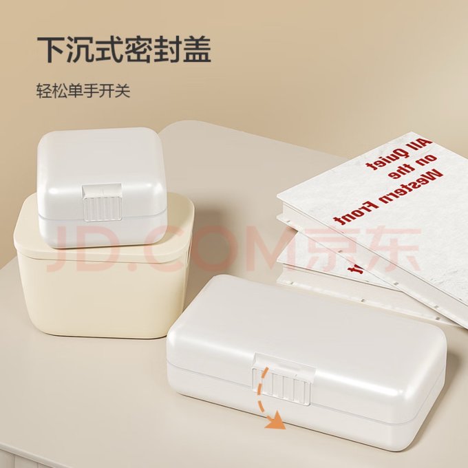 京东京造收纳箱/桶/凳