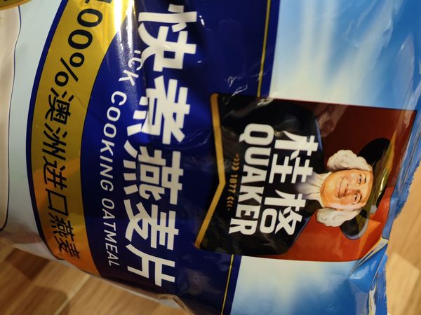 给老妈买的麦片