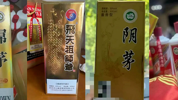 警惕各种贴牌、小众酒，现在白酒的坑超乎想象，越来越多的品牌没有下限！