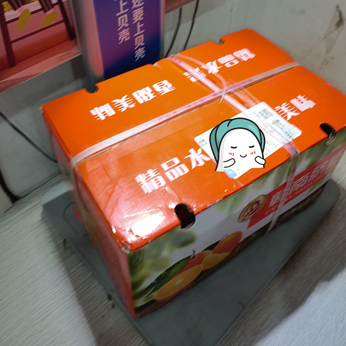农夫山泉橙子