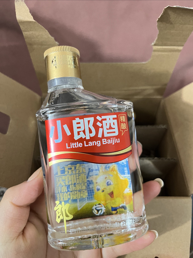 每天二两小酒发发汗！