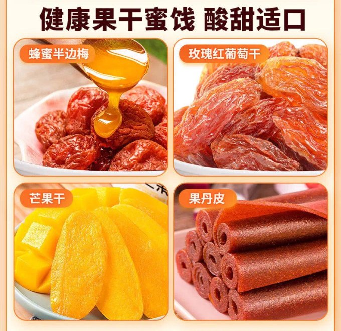 三只松鼠休闲食品
