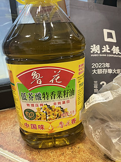 值得买年货｜鲁花低芥酸特香菜籽油，过年炒菜真的香哦