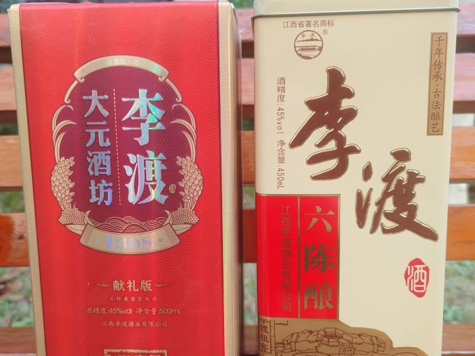 李渡白酒