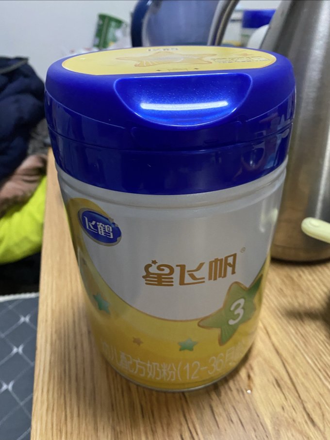 2段奶粉