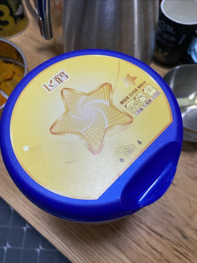 2段奶粉