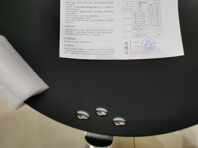 京东京造烹饪锅具