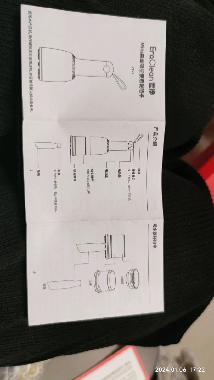 吸尘器