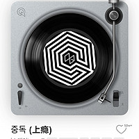 No.5 EXO-K 《Overdose/上瘾》