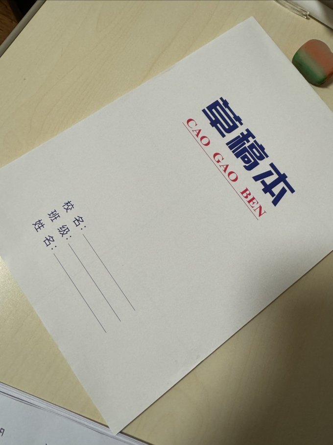 慢作纸品