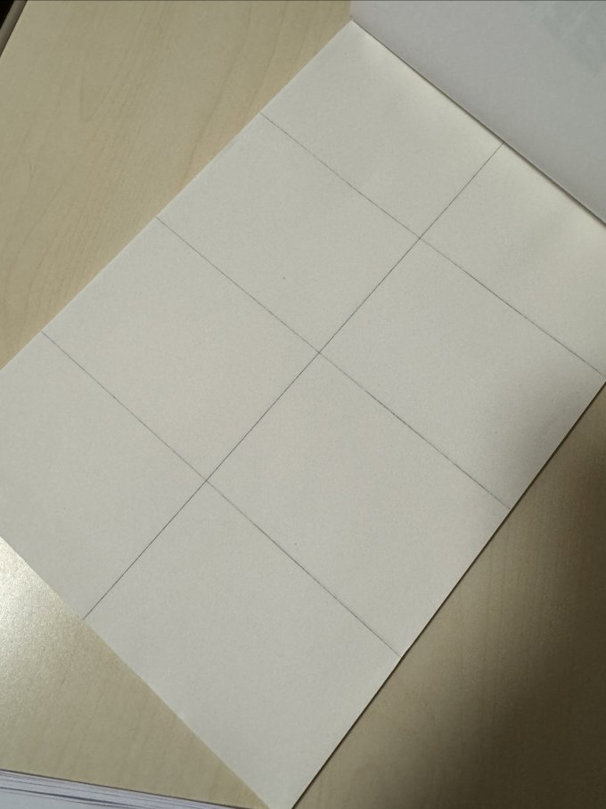 慢作纸品