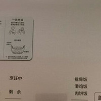 ￼￼美的（Midea）赤炎炭火电饭煲Pro电饭锅家用4L立体IH电磁加热一键双层快速煮钛金鼎釜智能电饭￼￼