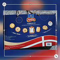 蓝罐（Kjeldsens）曲奇饼干礼盒