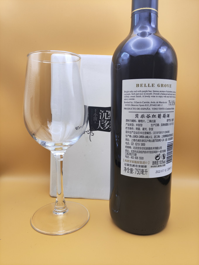 贝乐谷葡萄酒