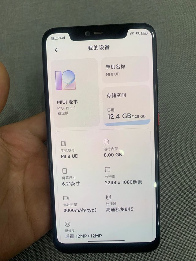 【旧机博物馆】年轻人的第一部透明探索版iPhone X—小米8透明探索版