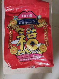 焦糖瓜子年货必备