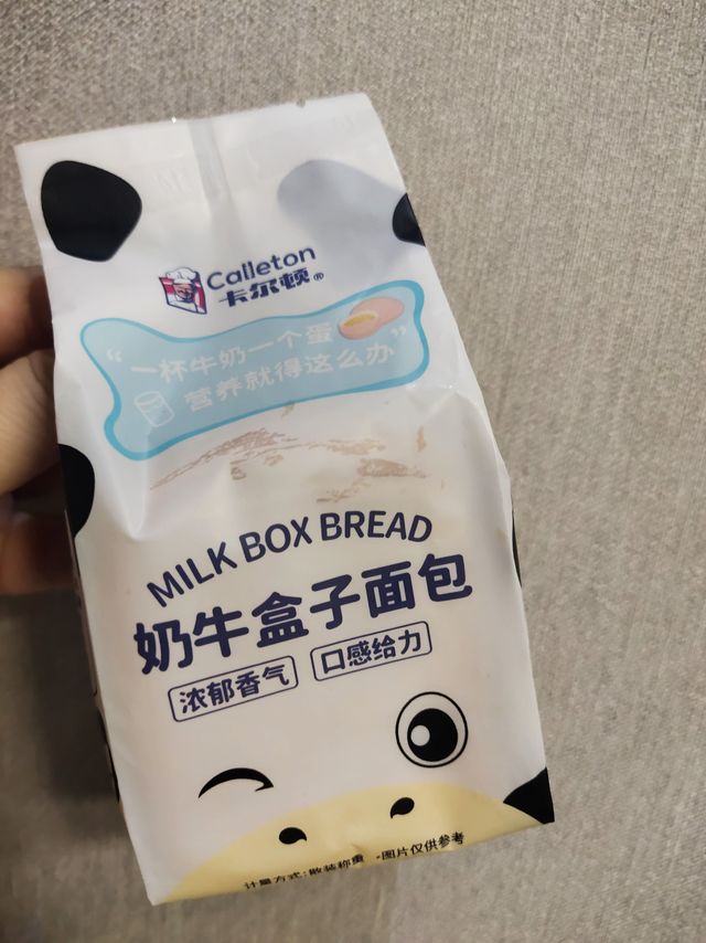 这个面包属于手撕包么