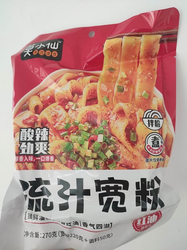 过年吃多了大鱼大肉，吃点莫小仙流汁宽粉也挺好