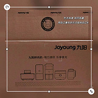 九阳（Joyoung）绞肉机 S2-A808