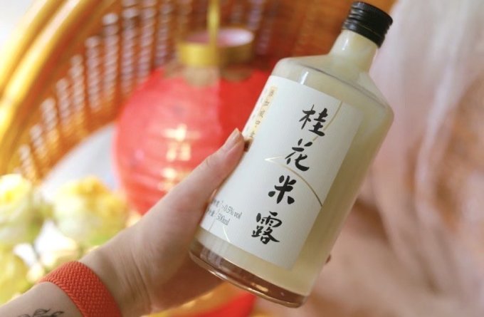 赋比兴其他酒类