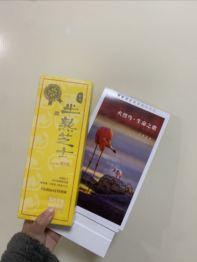 好利来饼干糕点