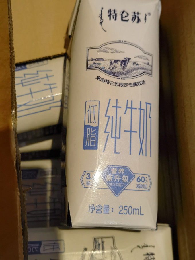 特仑苏常温牛奶