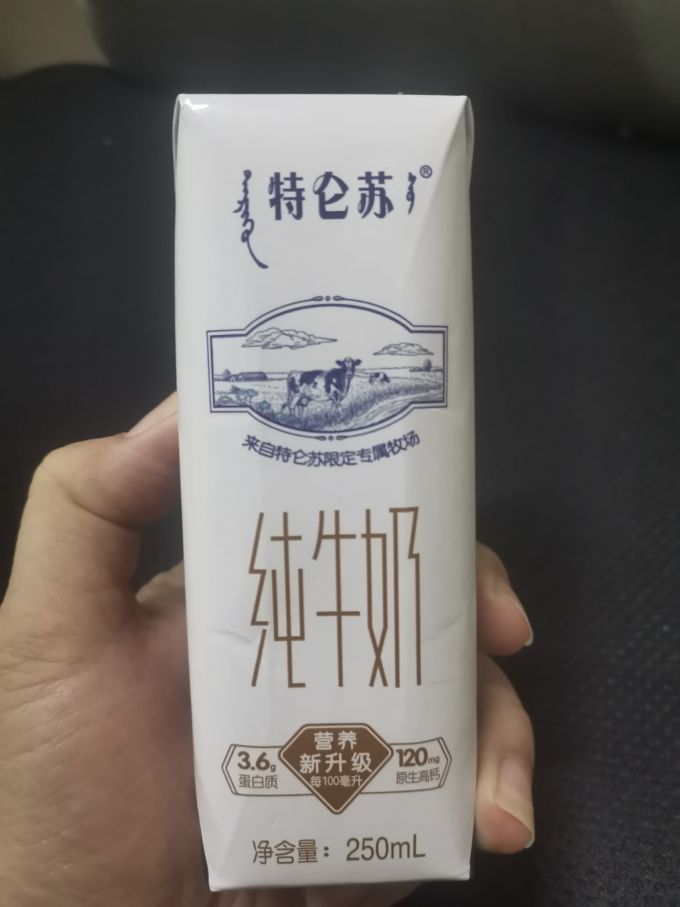 特仑苏常温牛奶