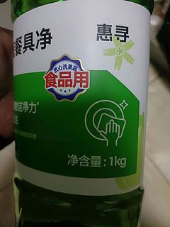 非常适合家庭使用的一款洗洁精！