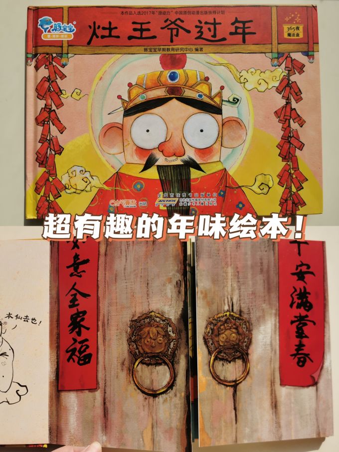 安徽少年儿童出版社少儿读物