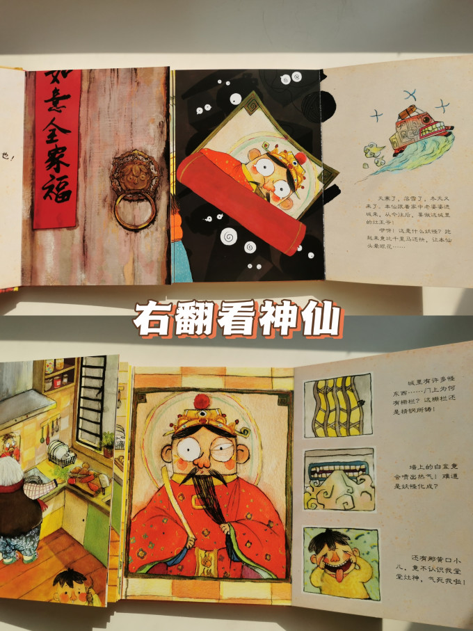 安徽少年儿童出版社少儿读物