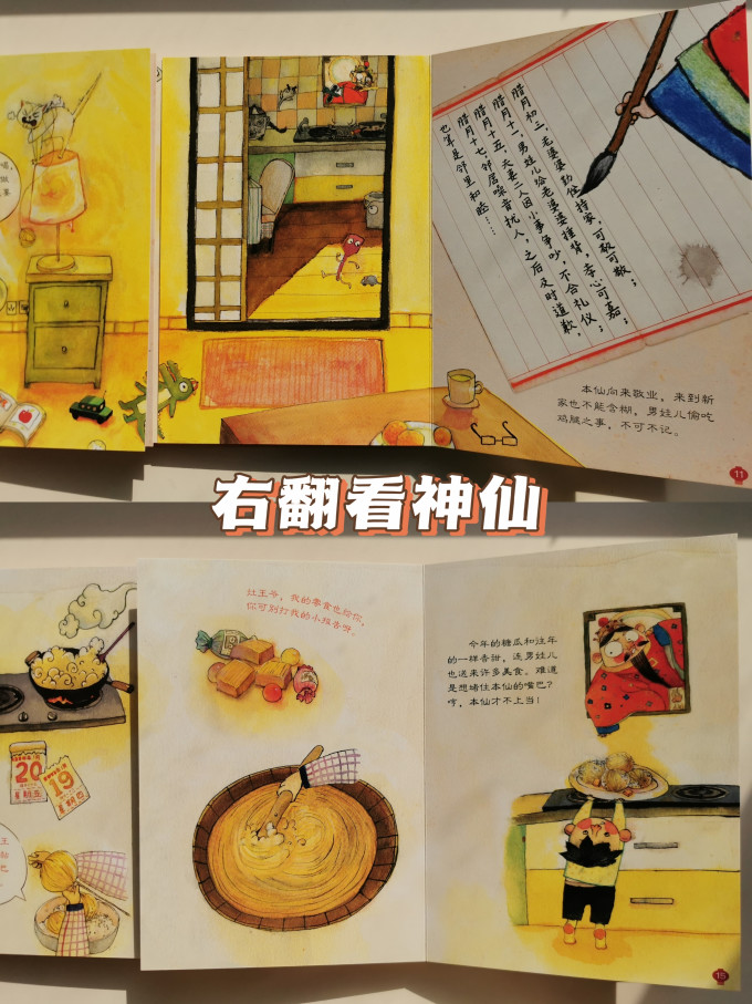 安徽少年儿童出版社少儿读物