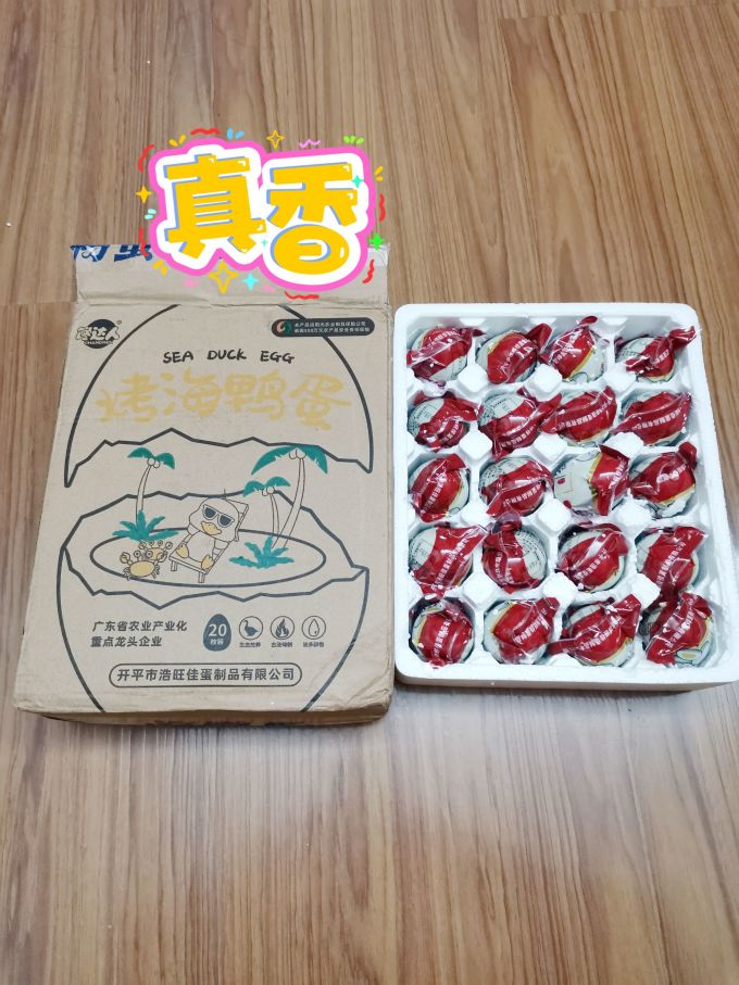 馋达人蛋类