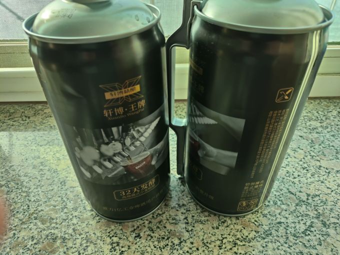 轩博啤酒