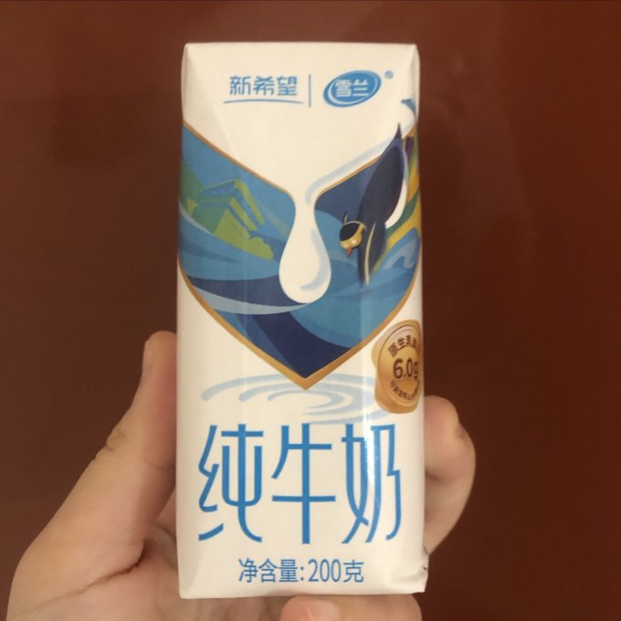 纽仕兰常温牛奶