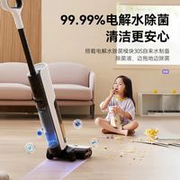 小虎鲨洗地机，家居清洁新选择！