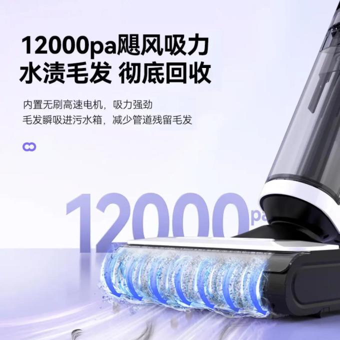 以内无线洗地机