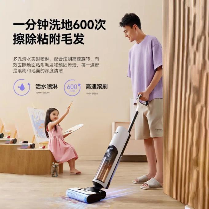 以内无线洗地机