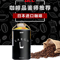 UCC最贵咖啡165元一斤