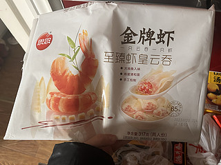 一口全是虾的鲜云吞