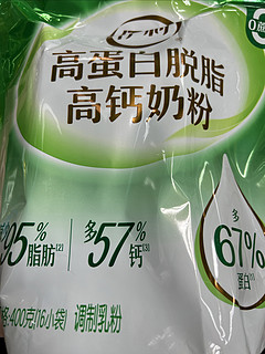 伊利高蛋白脱脂高钙奶粉，又是一款全家奶粉