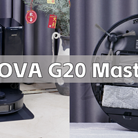 【追觅MOVA G20 Master深度测评】可以恒温活水拖地的扫拖机器人究竟是噱头还是未来趋势